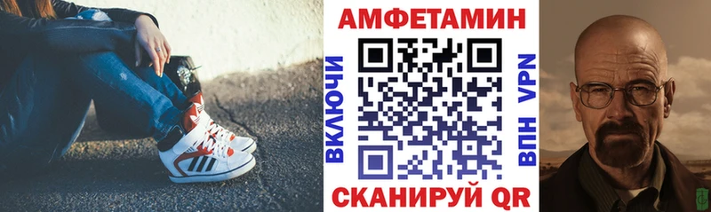 закладки  Муром  АМФЕТАМИН 97% 