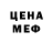 МЕТАДОН белоснежный Alex Goldenzweig