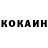 Cocaine FishScale Stalevar63ru