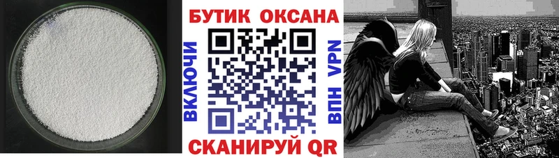 БУТИРАТ вода  где можно купить   Муром 