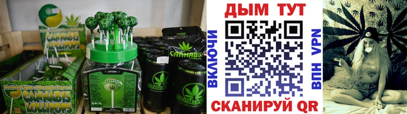 Еда ТГК марихуана  как найти наркотики  Муром 