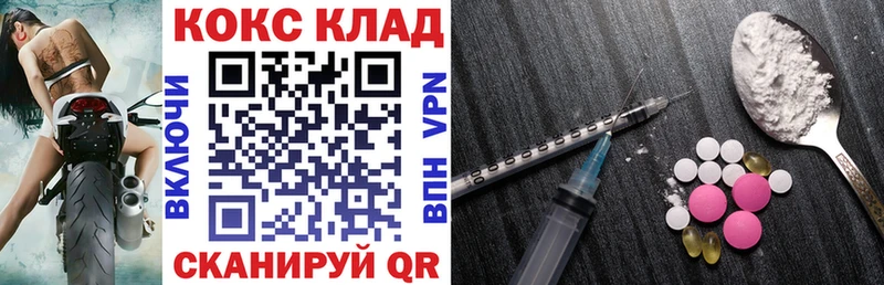 Cocaine VHQ  даркнет сайт  Муром 