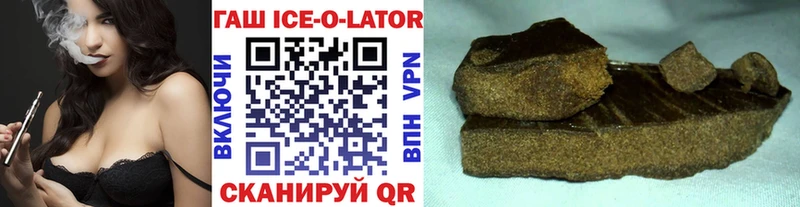 купить наркотики цена  гидра ссылки  ГАШИШ Premium  Муром 
