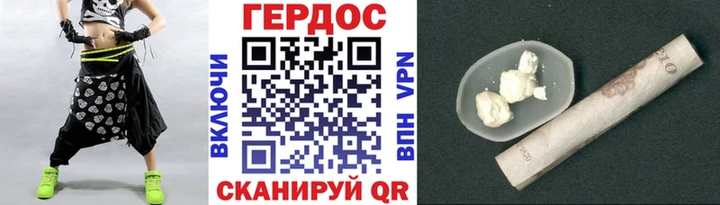 Героин хмурый  Муром 