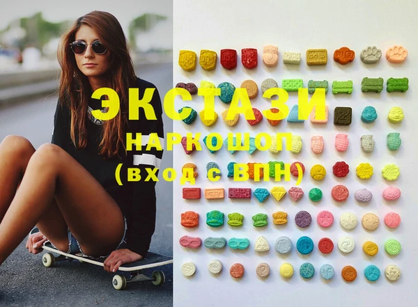 MDMA Premium VHQ Алзамай