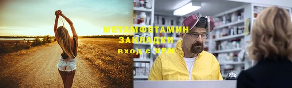 марки nbome Алексеевка