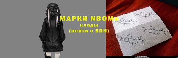 марки nbome Алексеевка