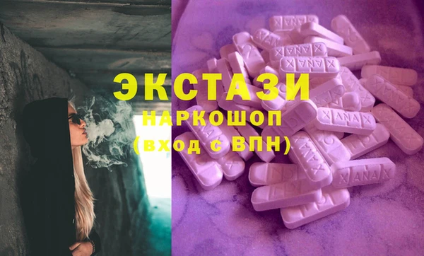 MDMA Premium VHQ Алзамай