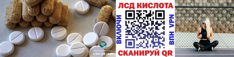 ЛСД экстази ecstasy  Муром 