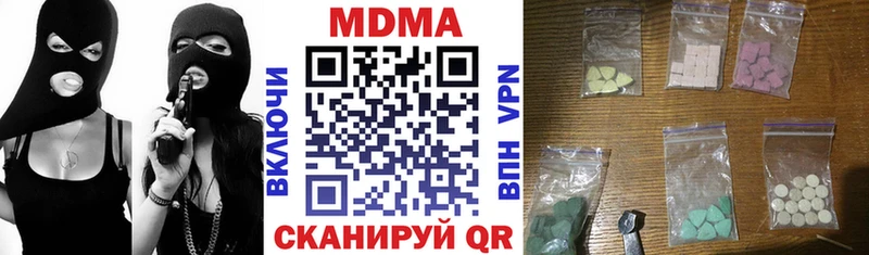 MDMA Molly  OMG сайт  Муром  маркетплейс наркотические препараты  закладки 