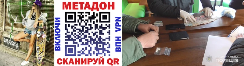 купить наркотики цена  Муром  Метадон мёд 