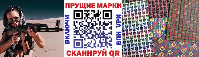 Марки N-bome 1500мкг Муром