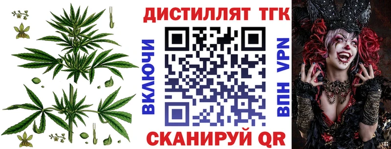 mega онион  Муром  ТГК THC oil 